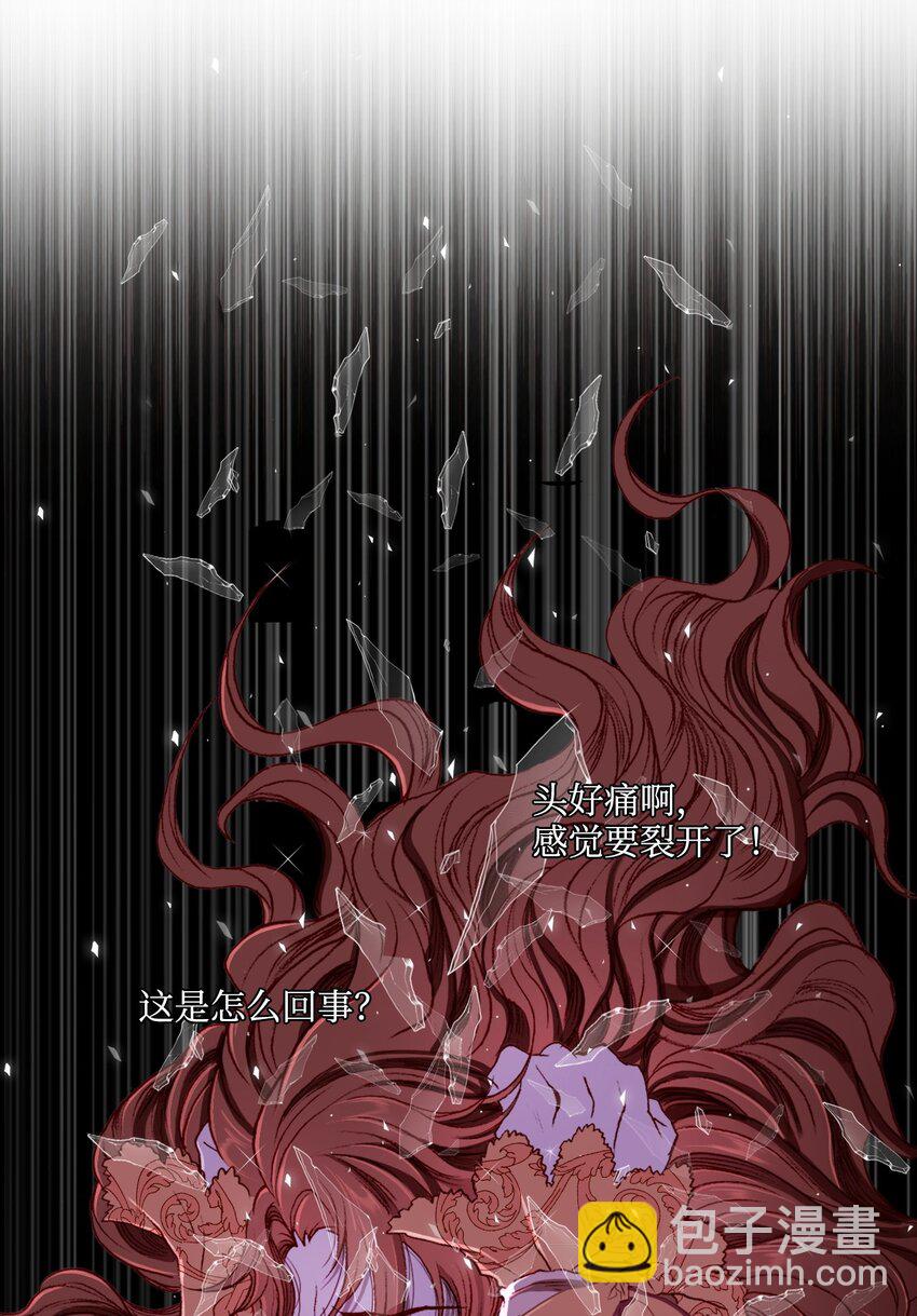 01 穿越20