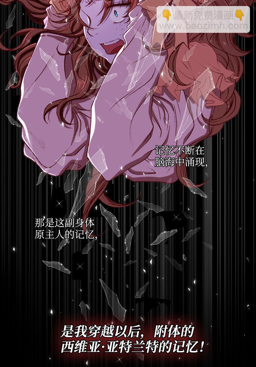 01 穿越21