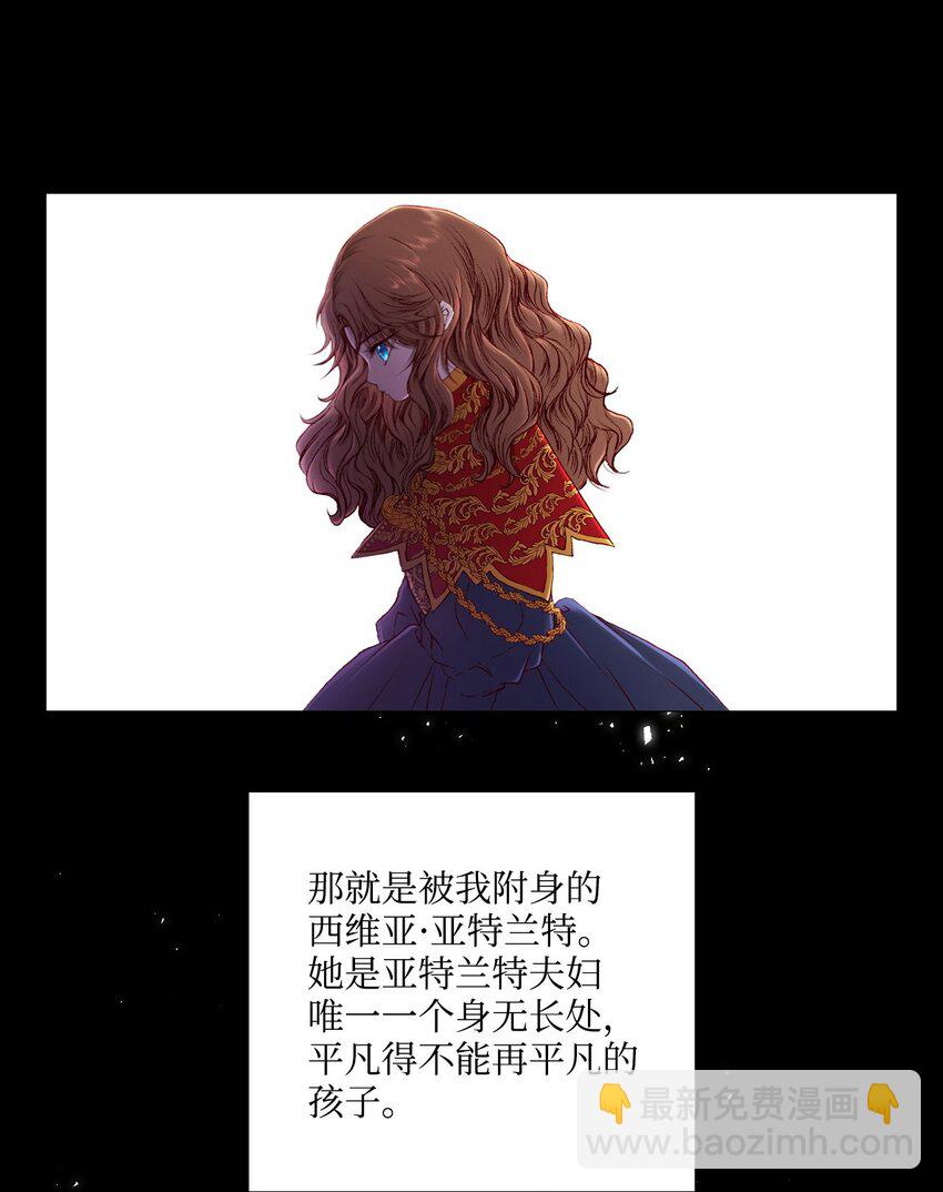 01 穿越33