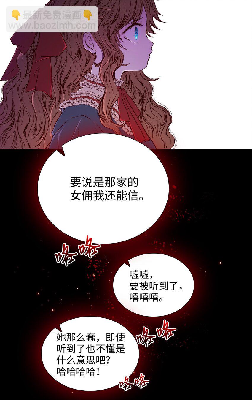 01 穿越41