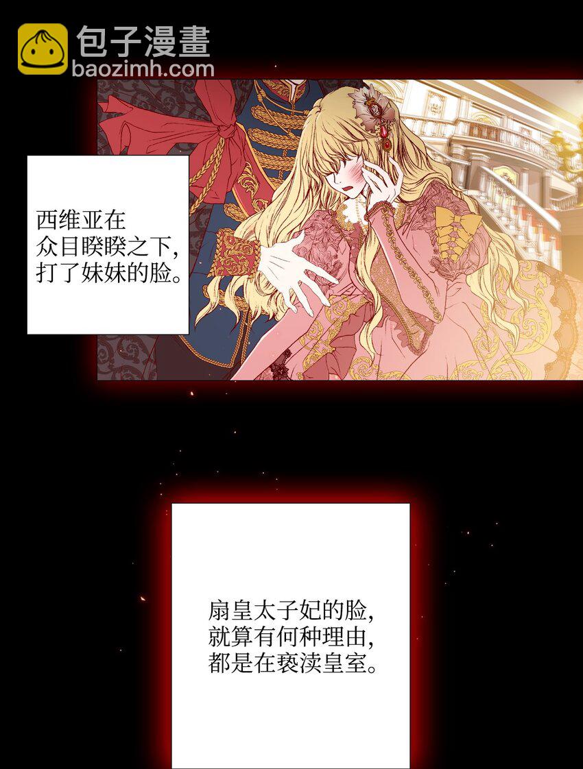 01 穿越51