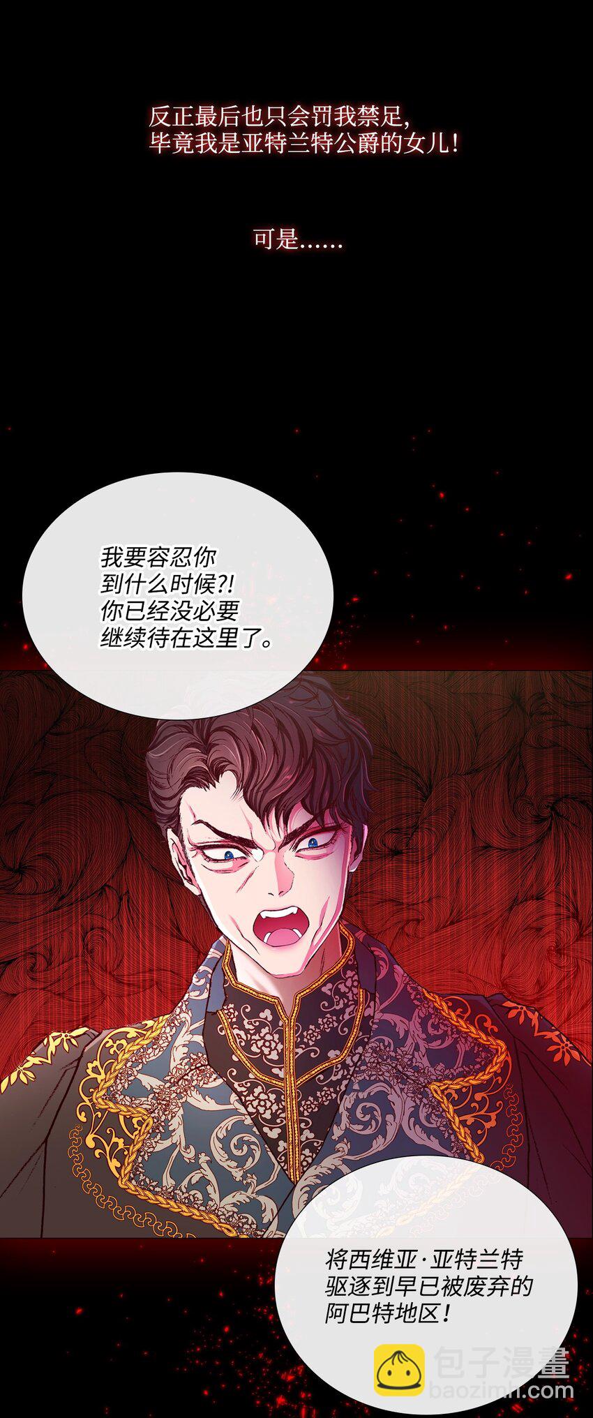 01 穿越53