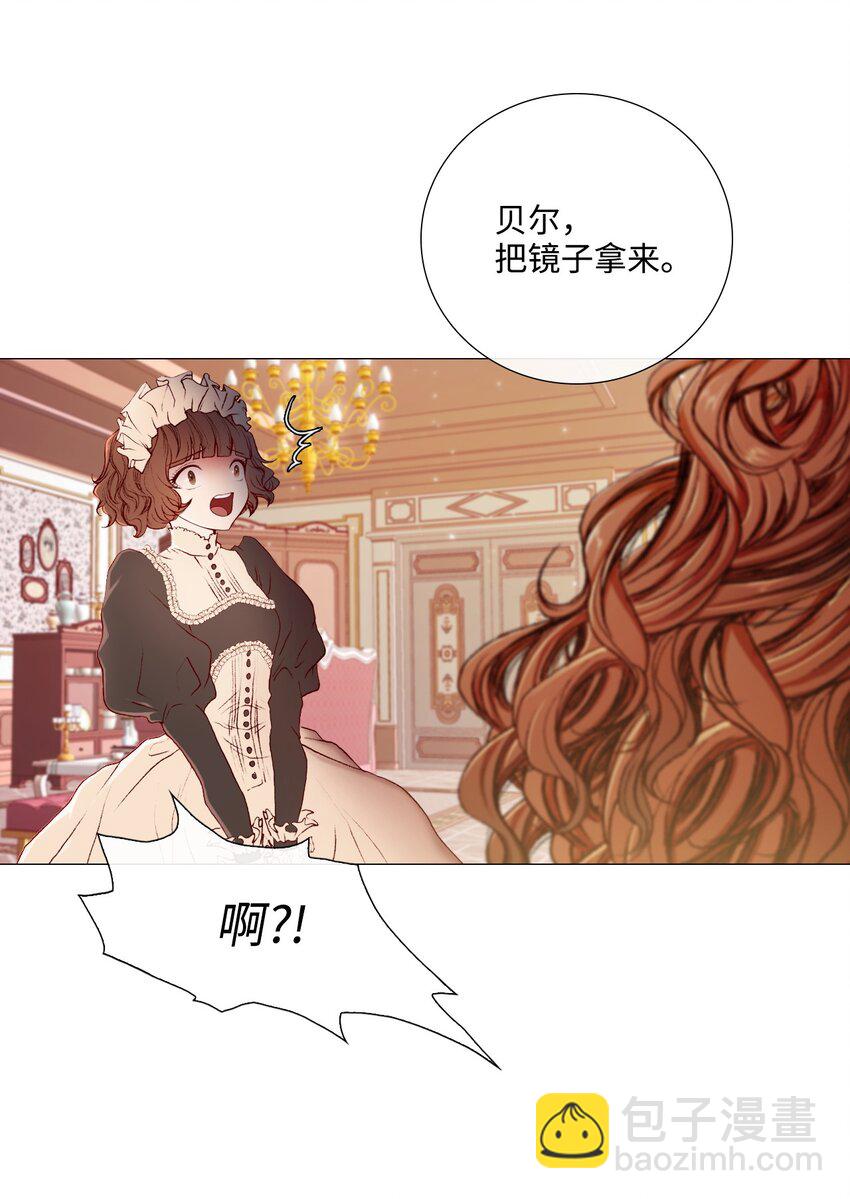 01 穿越61