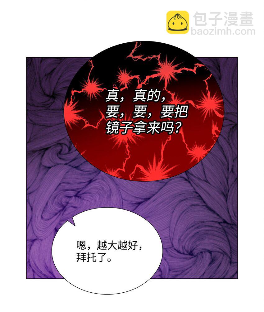 01 穿越62