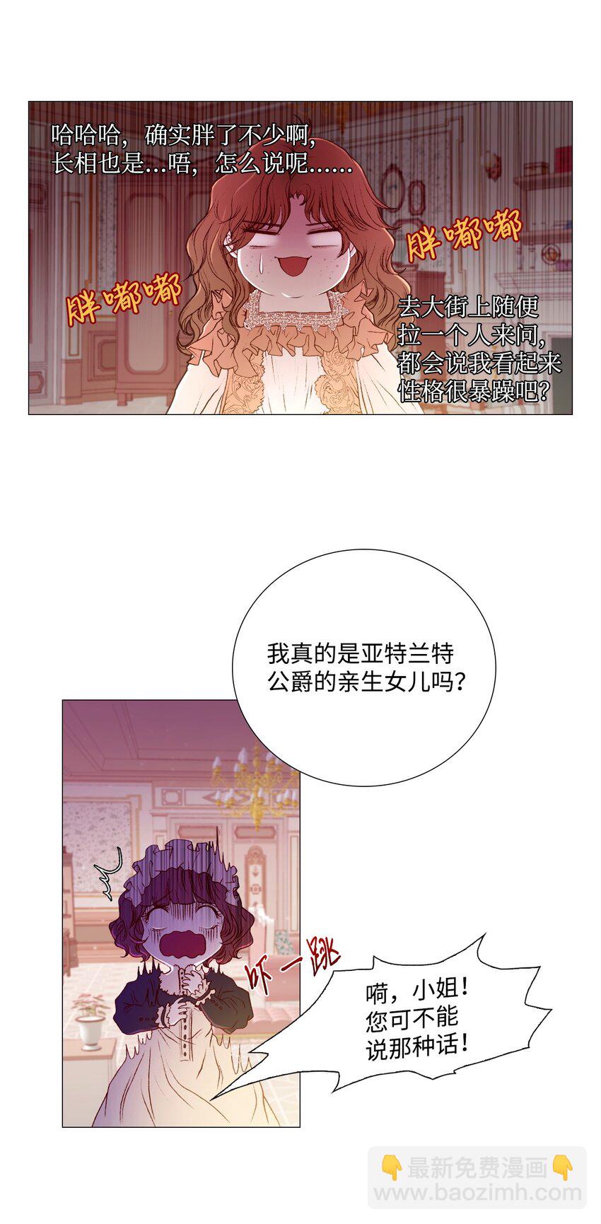 01 穿越66