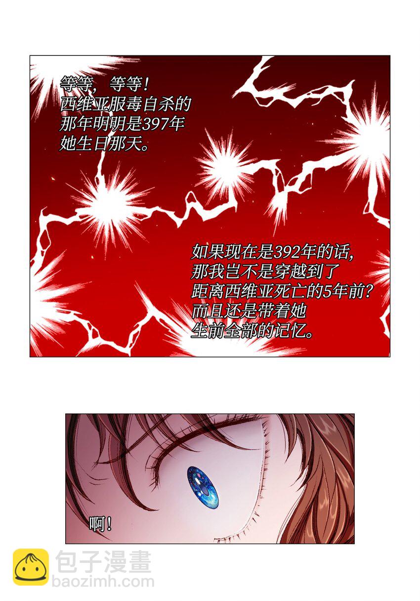 01 穿越70