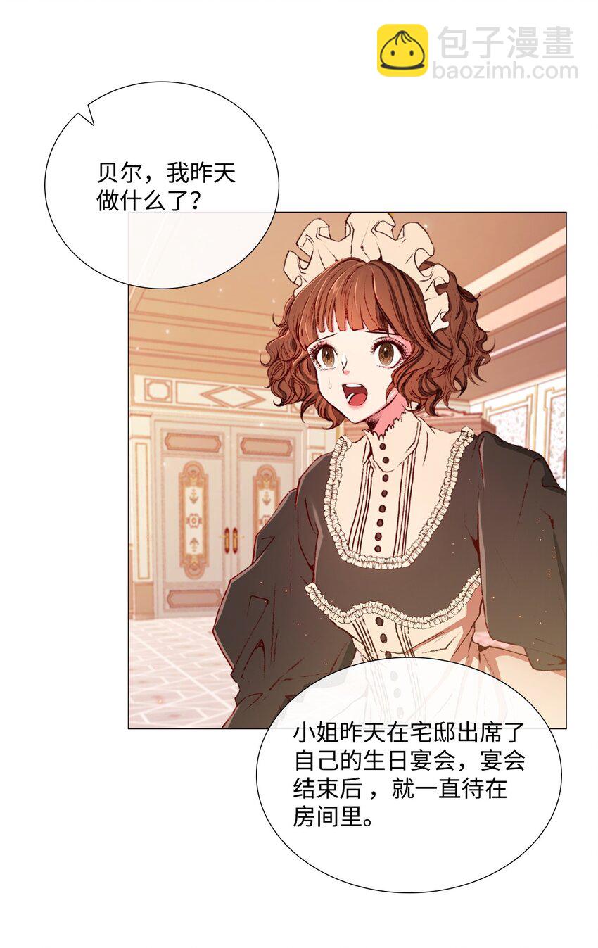 01 穿越71