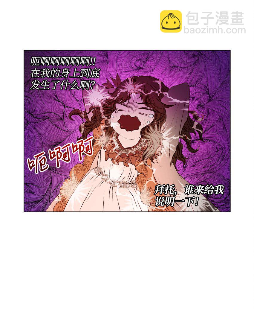 01 穿越73