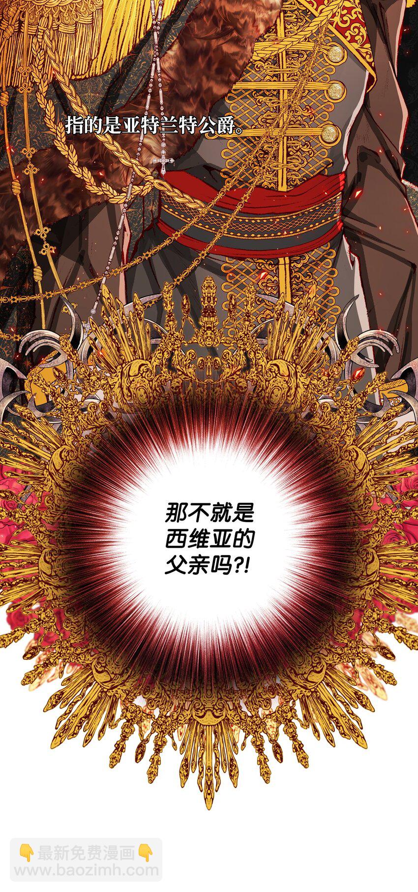 01 穿越77