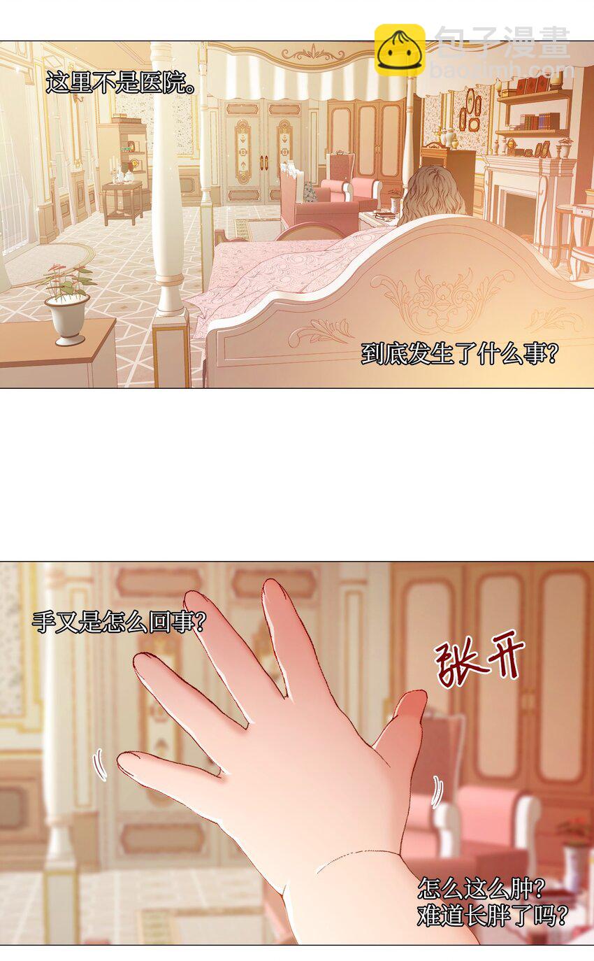 01 穿越8