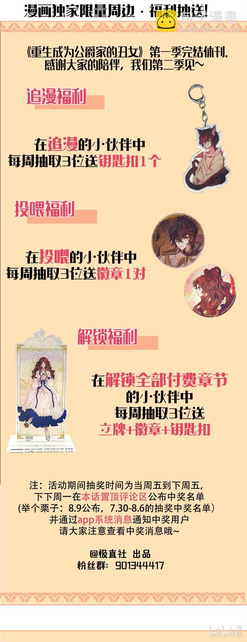 福利 记得一直来看我哦1