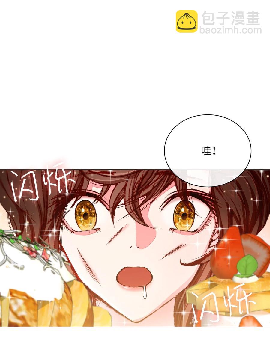 09 带回府邸1