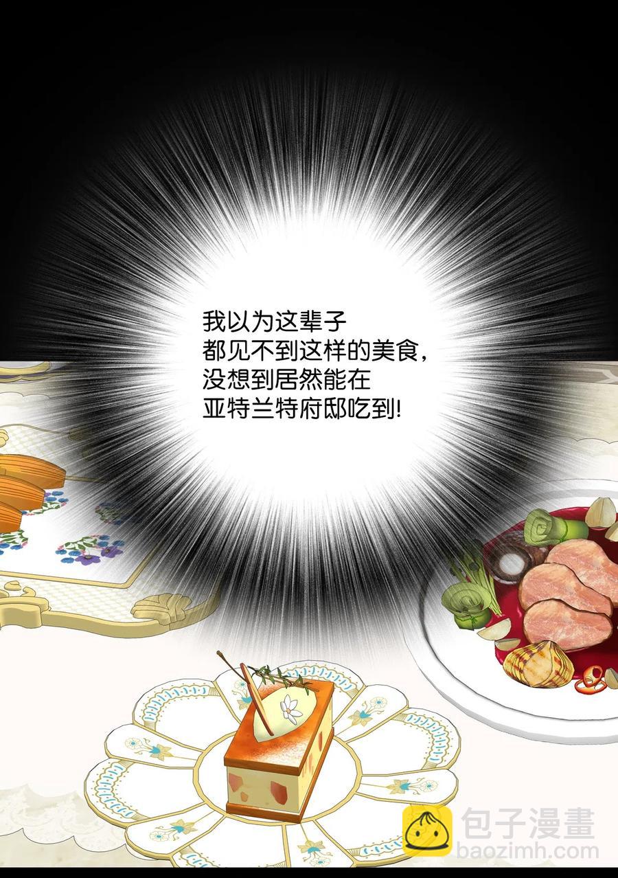 09 带回府邸11
