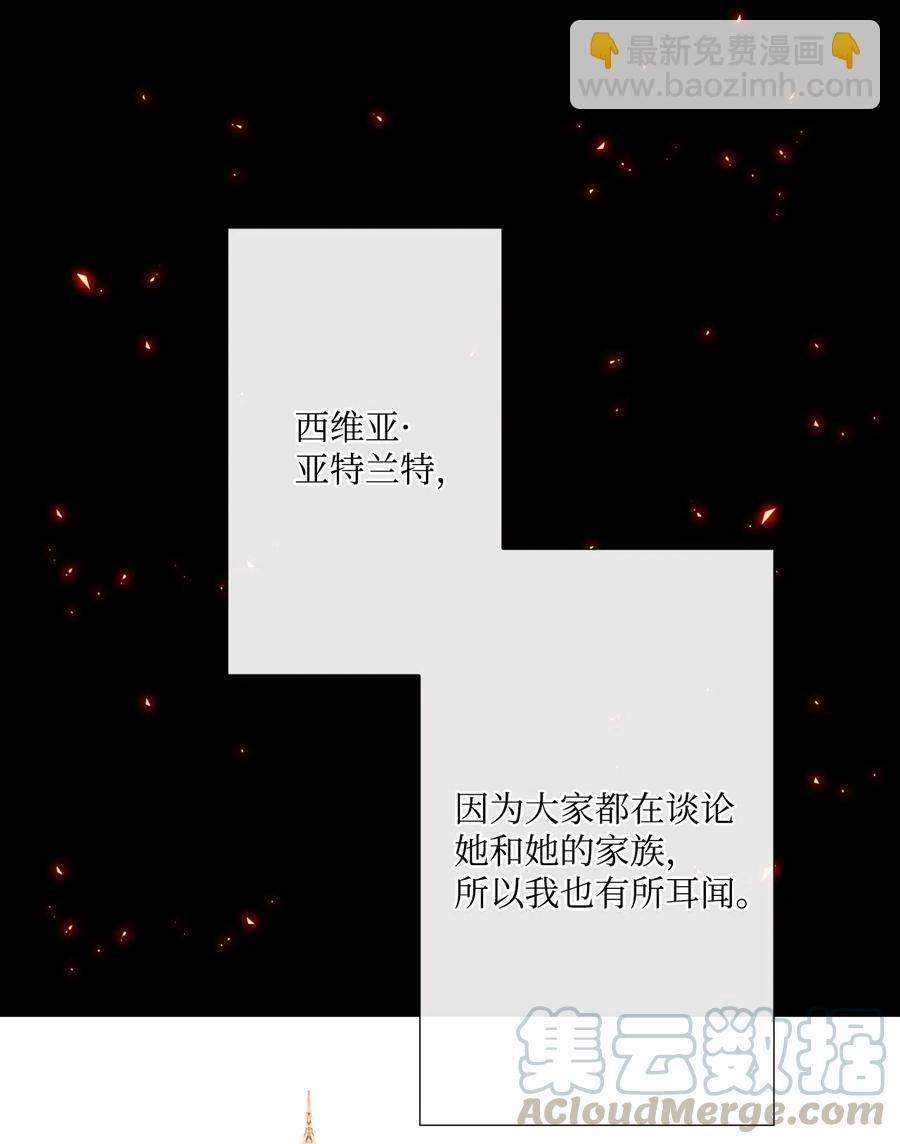 09 带回府邸12