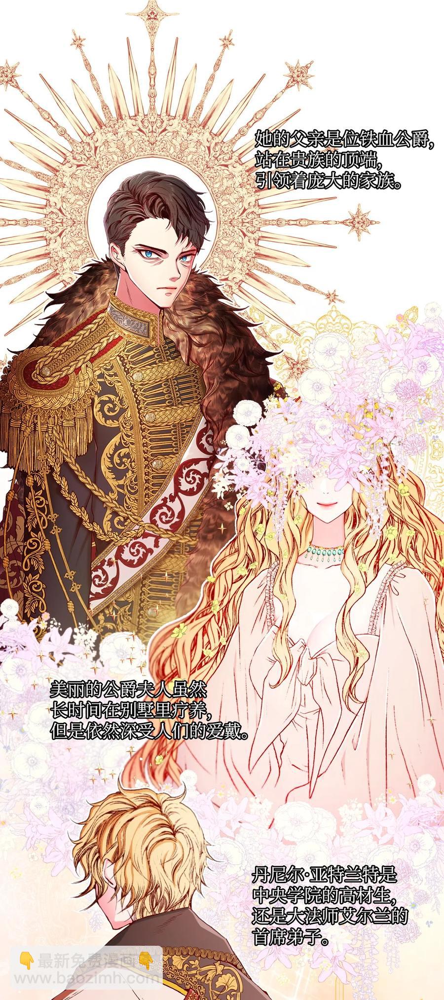 09 带回府邸13