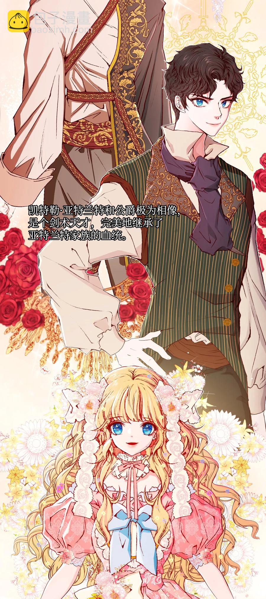 09 带回府邸14
