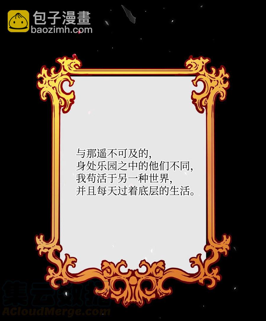 09 带回府邸16