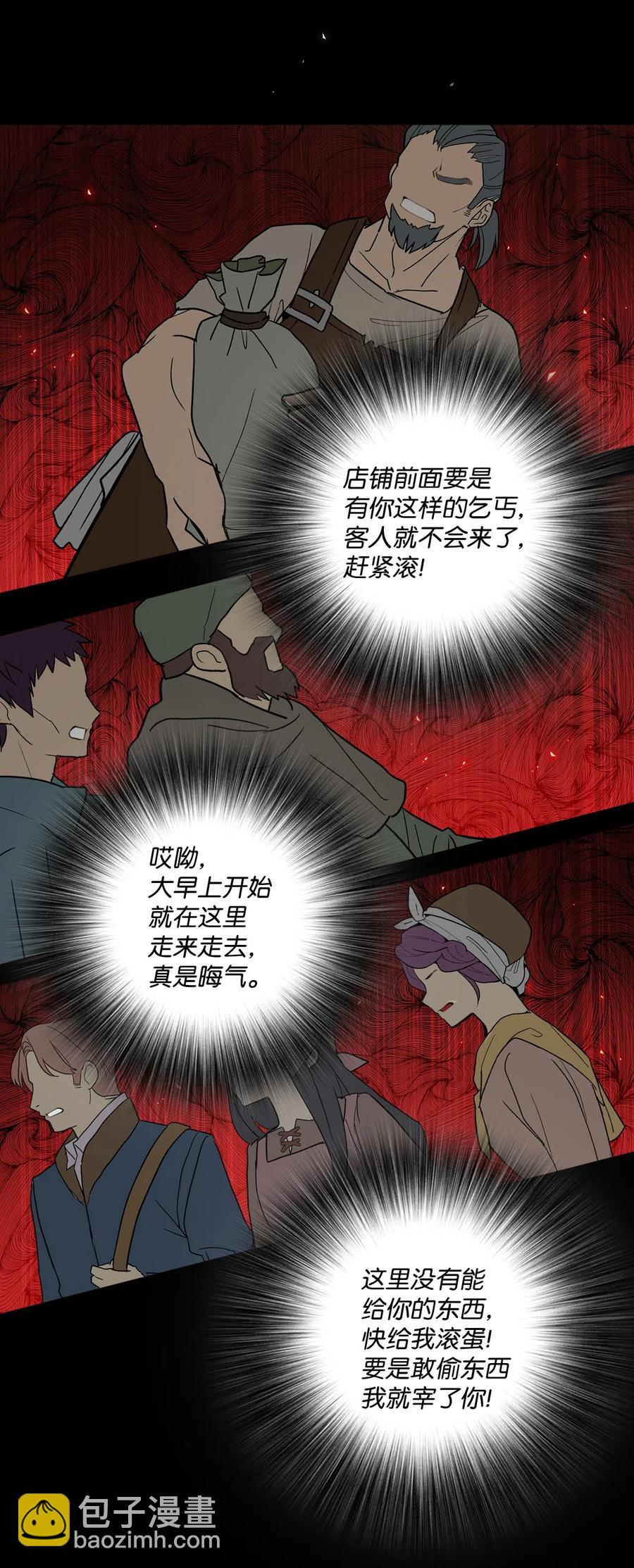 09 带回府邸17