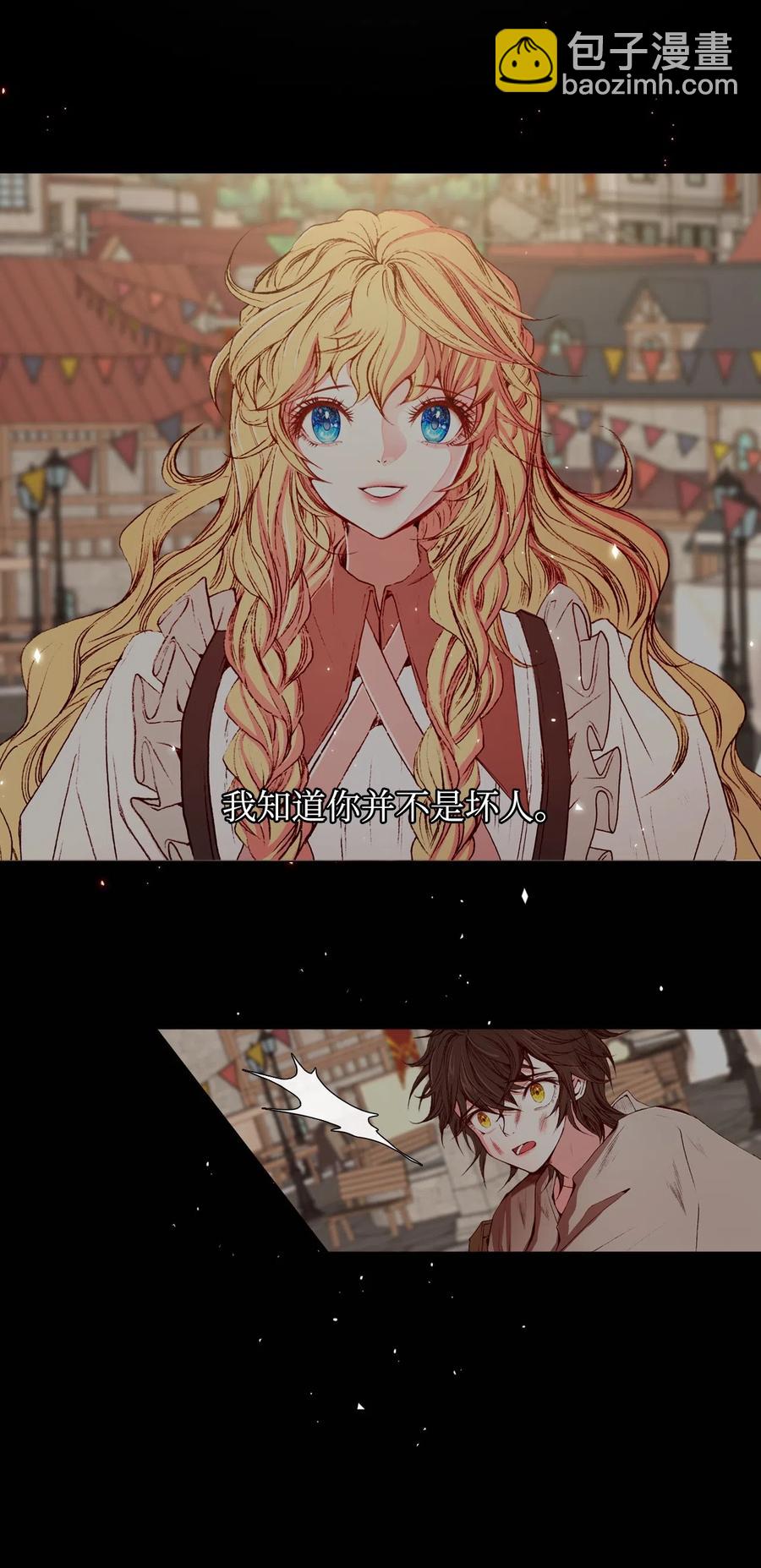 09 带回府邸19