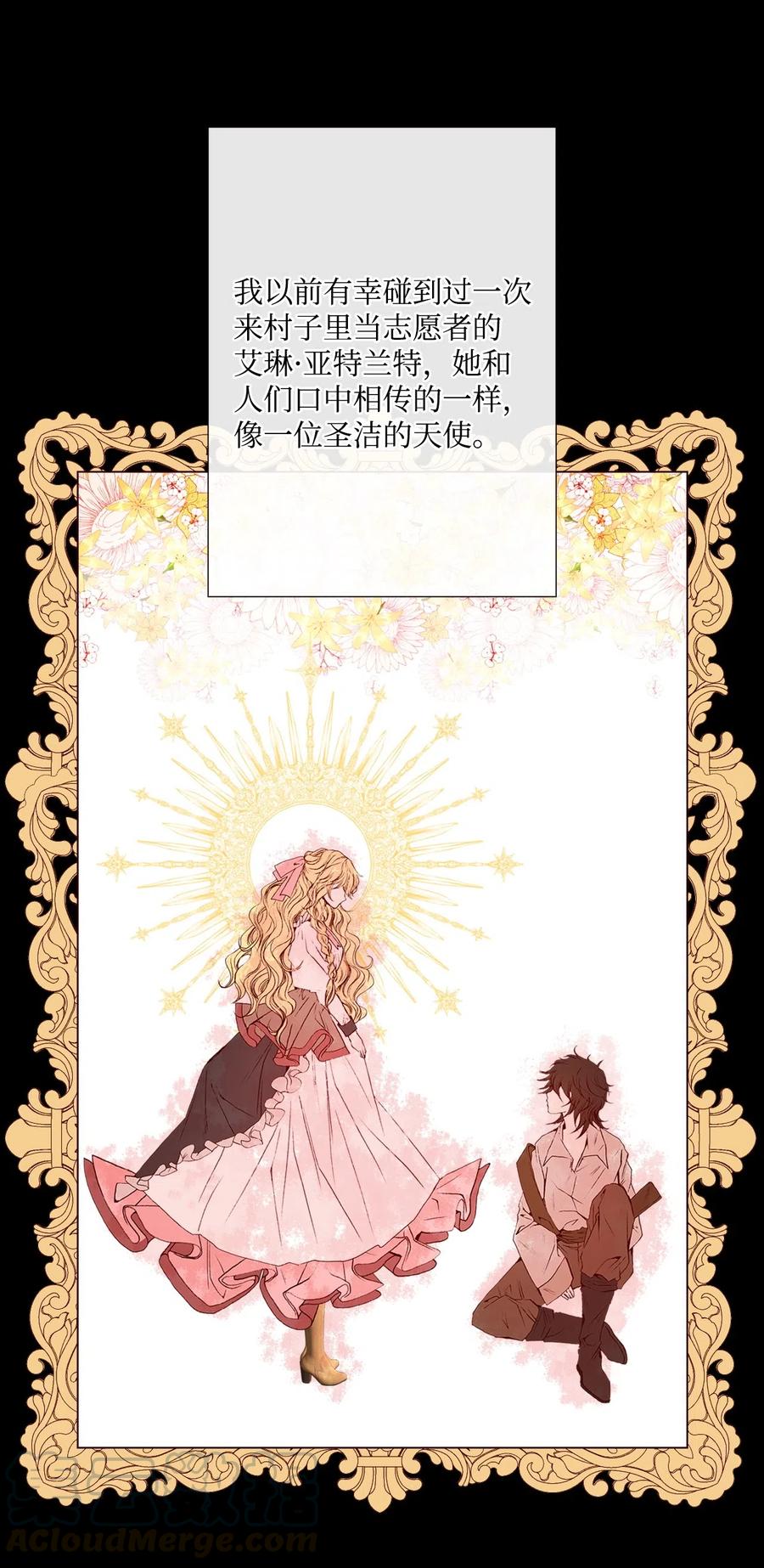 09 带回府邸20