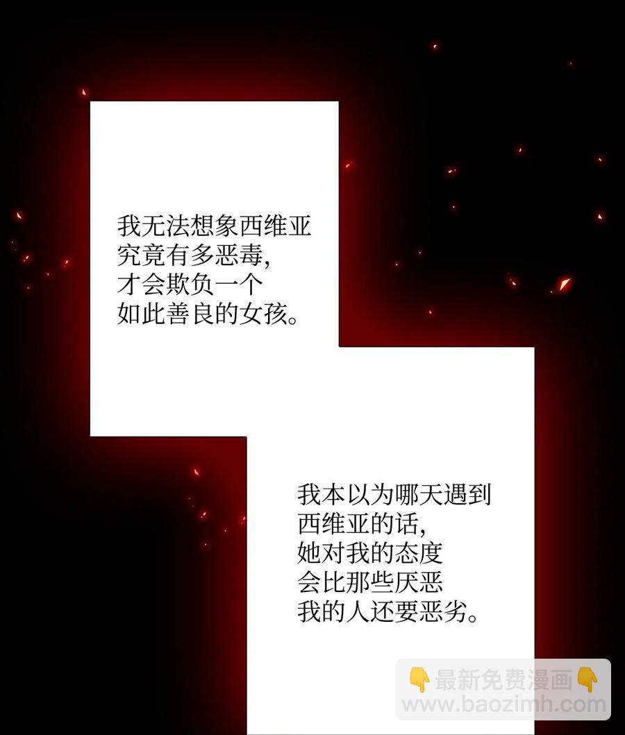 09 带回府邸21