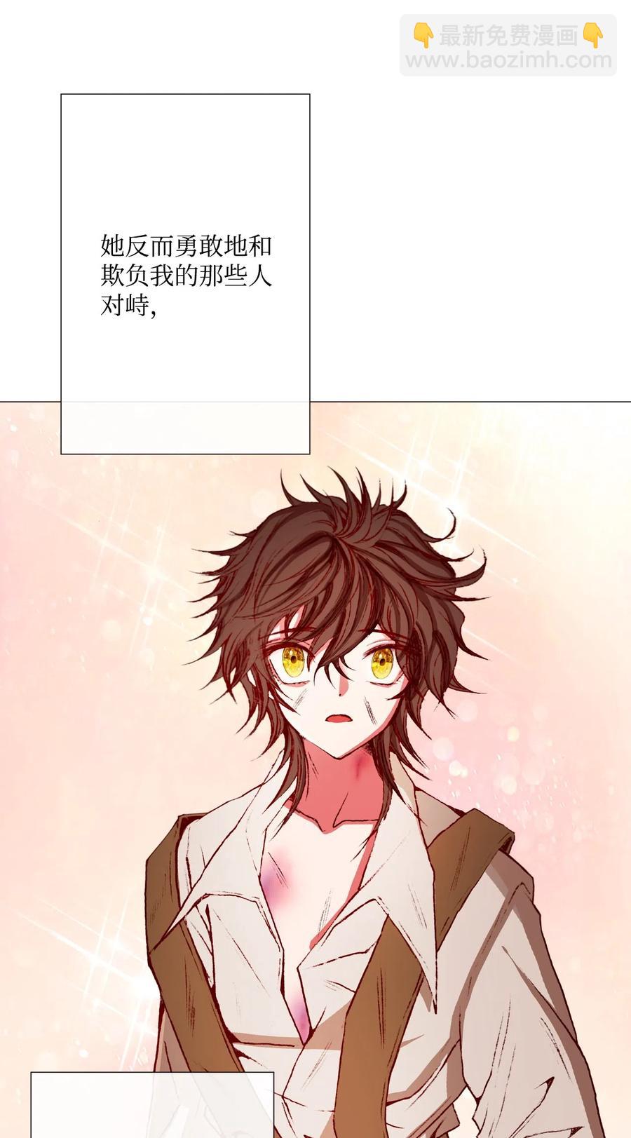 09 带回府邸25