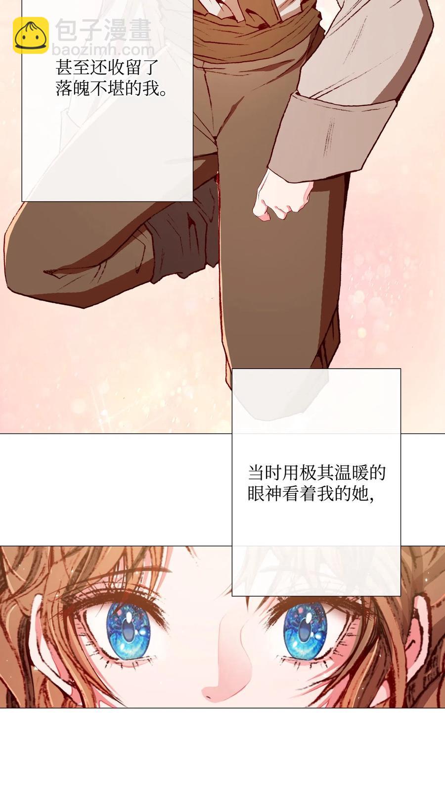 09 带回府邸26