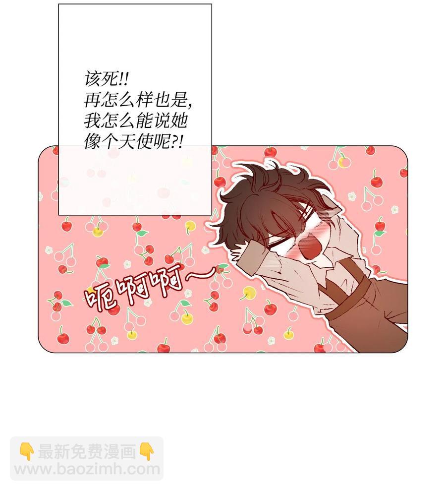 09 带回府邸29