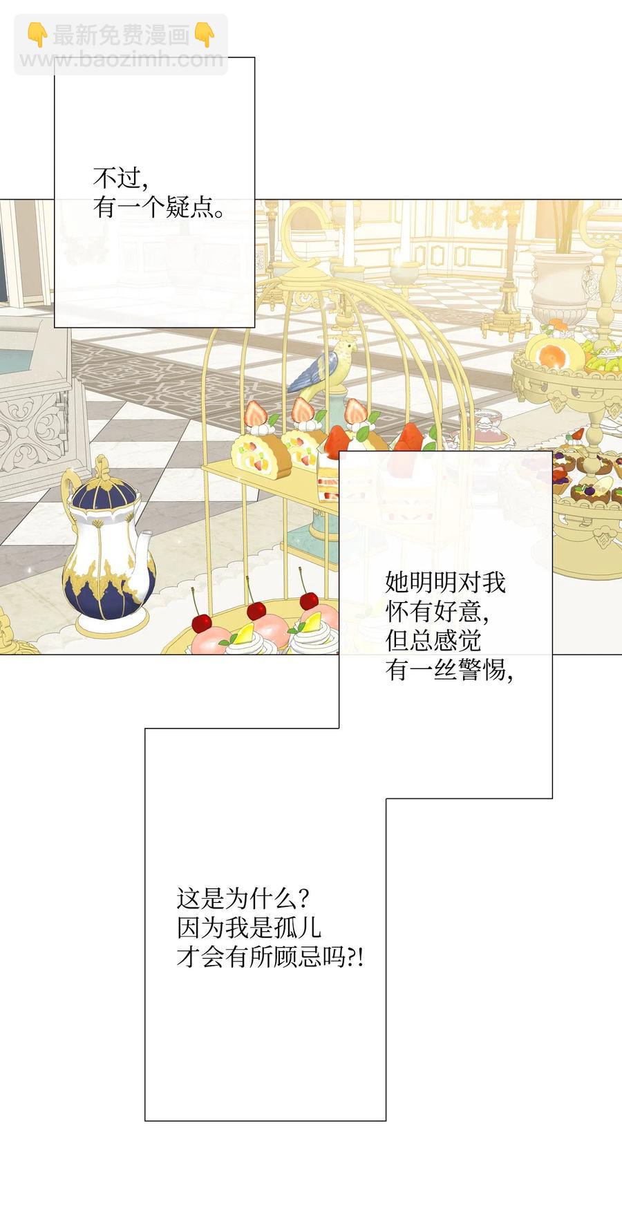 09 带回府邸30
