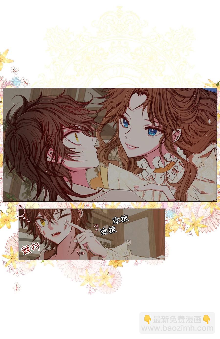 09 带回府邸31