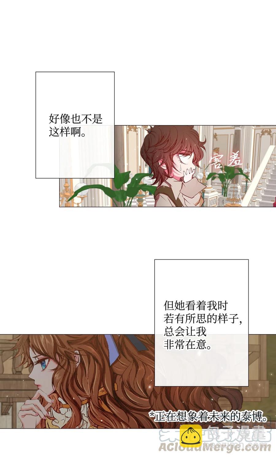 09 带回府邸32
