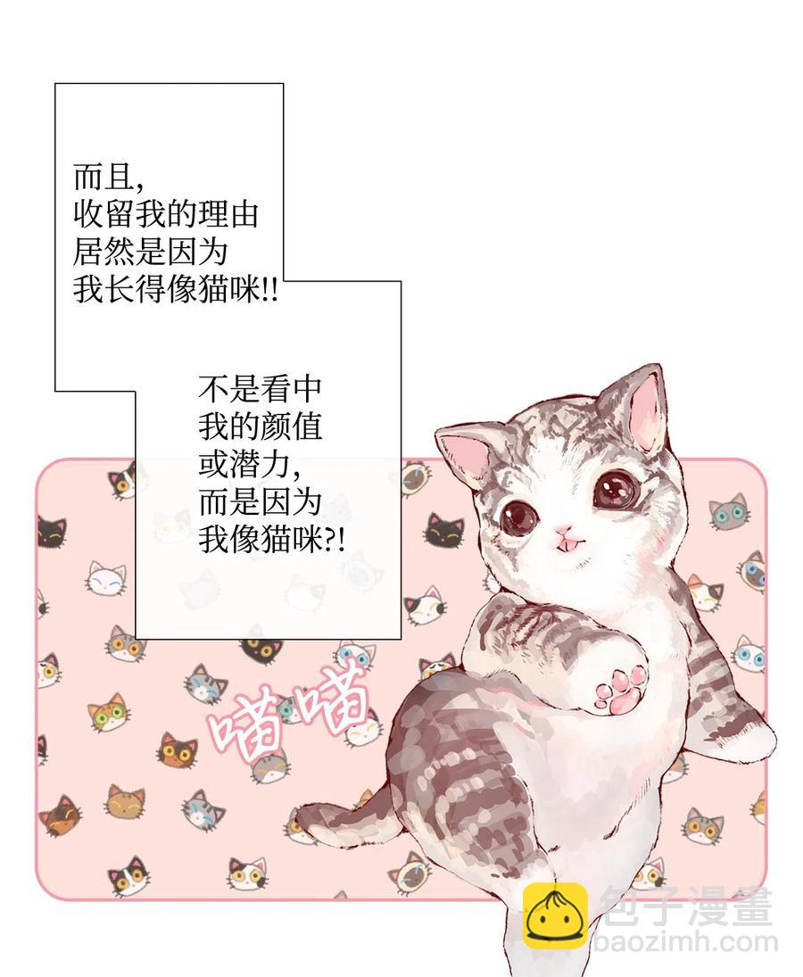 09 带回府邸33