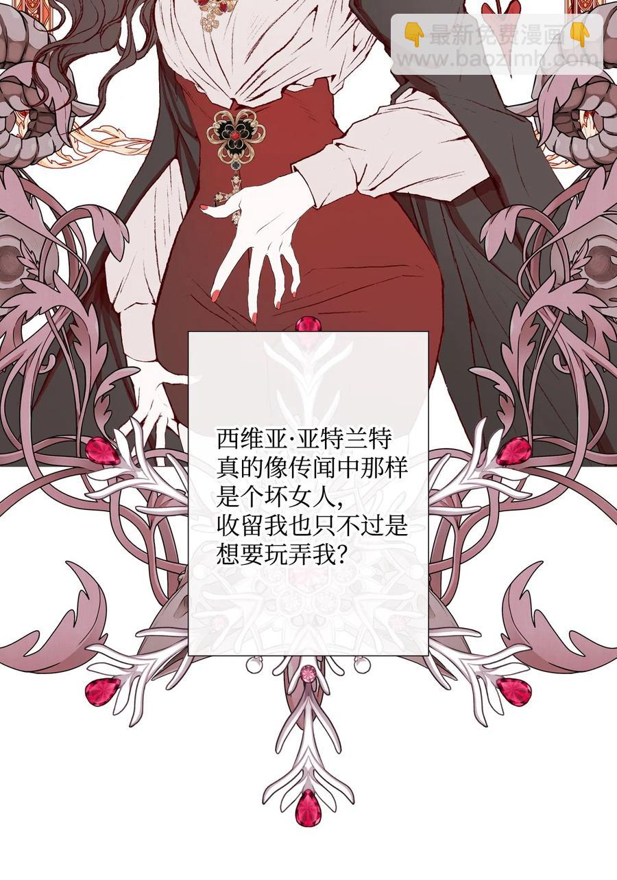 09 带回府邸35