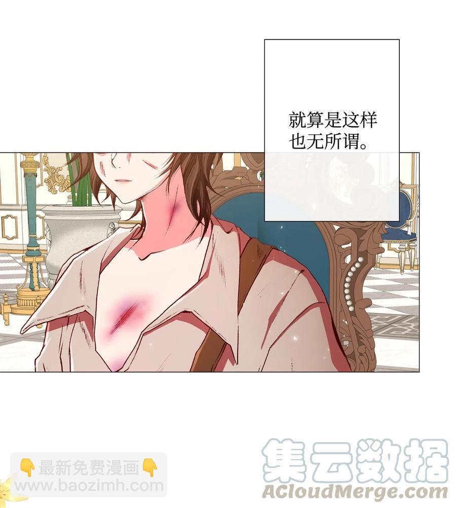 09 带回府邸36