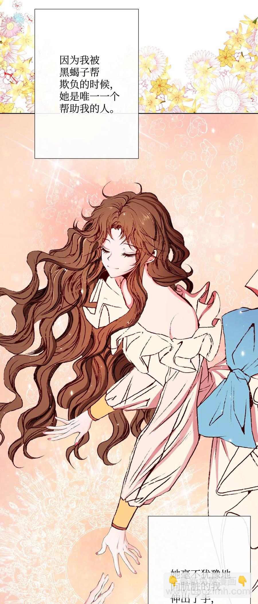 09 带回府邸37