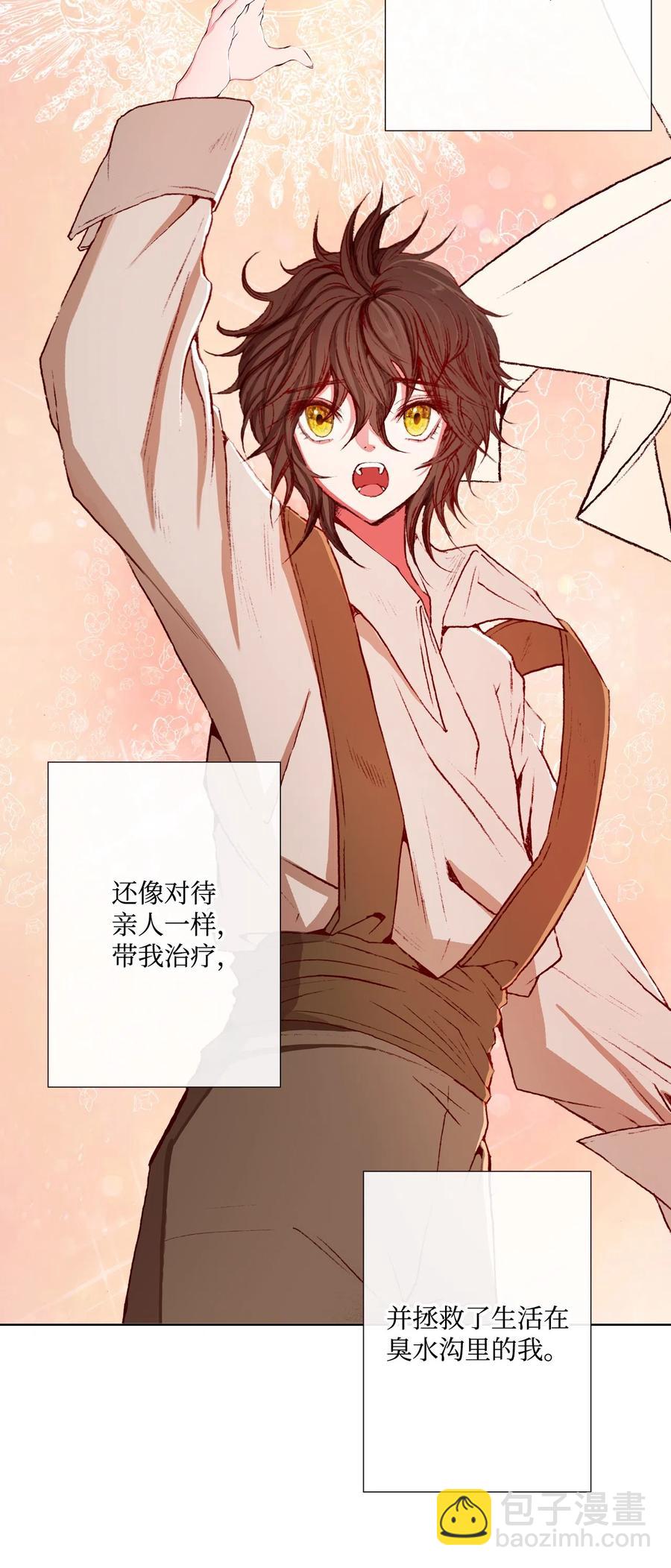 09 带回府邸38