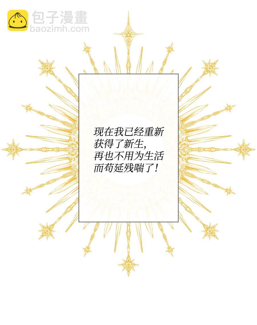 09 带回府邸39
