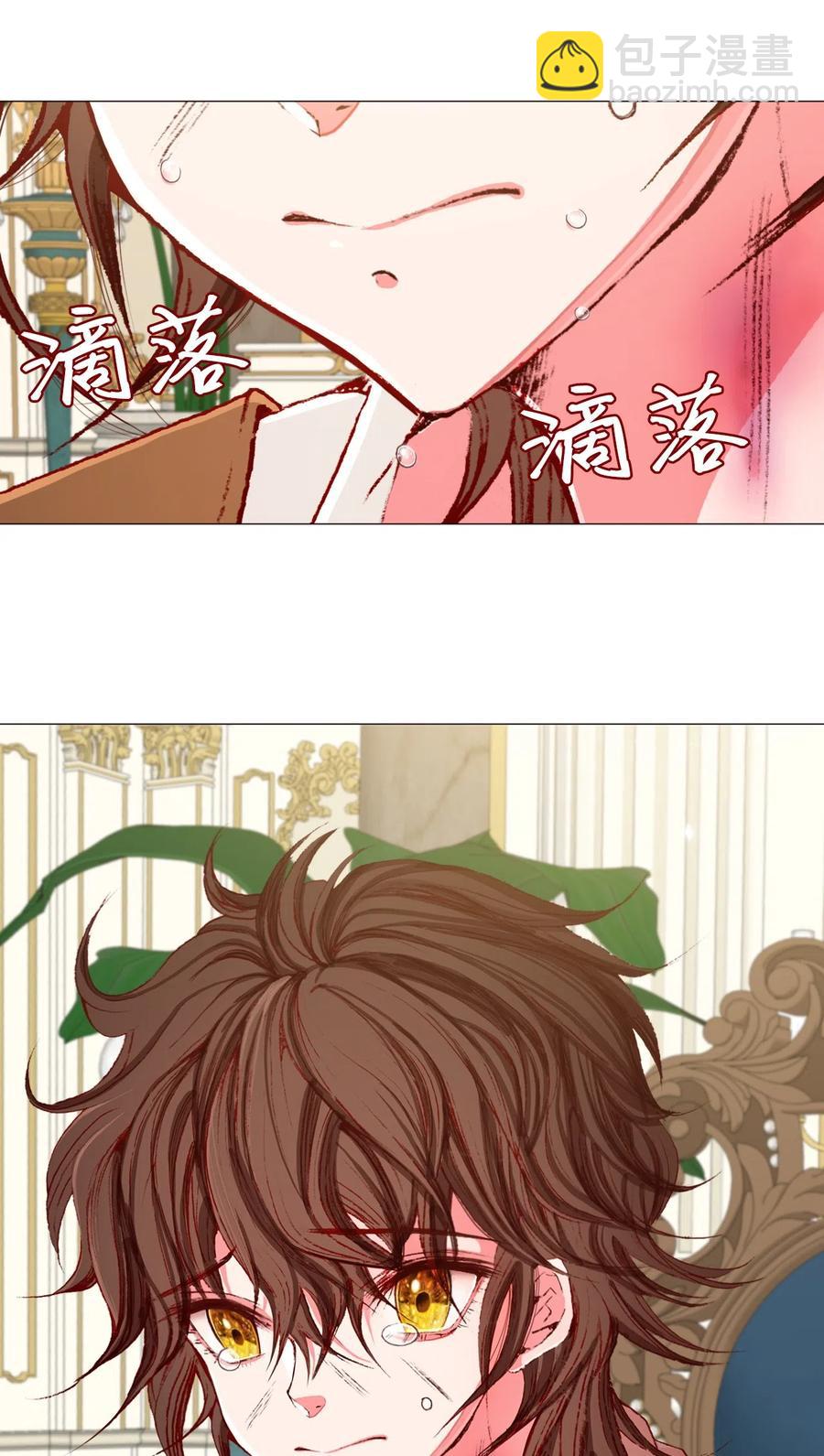 09 带回府邸41