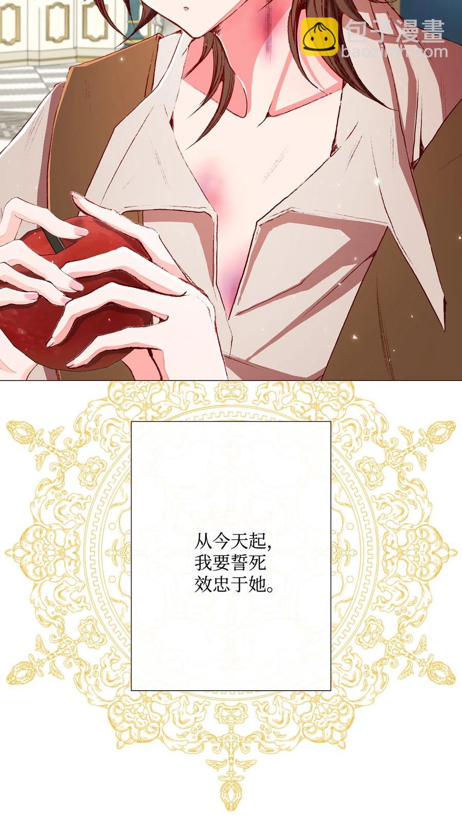 09 带回府邸42