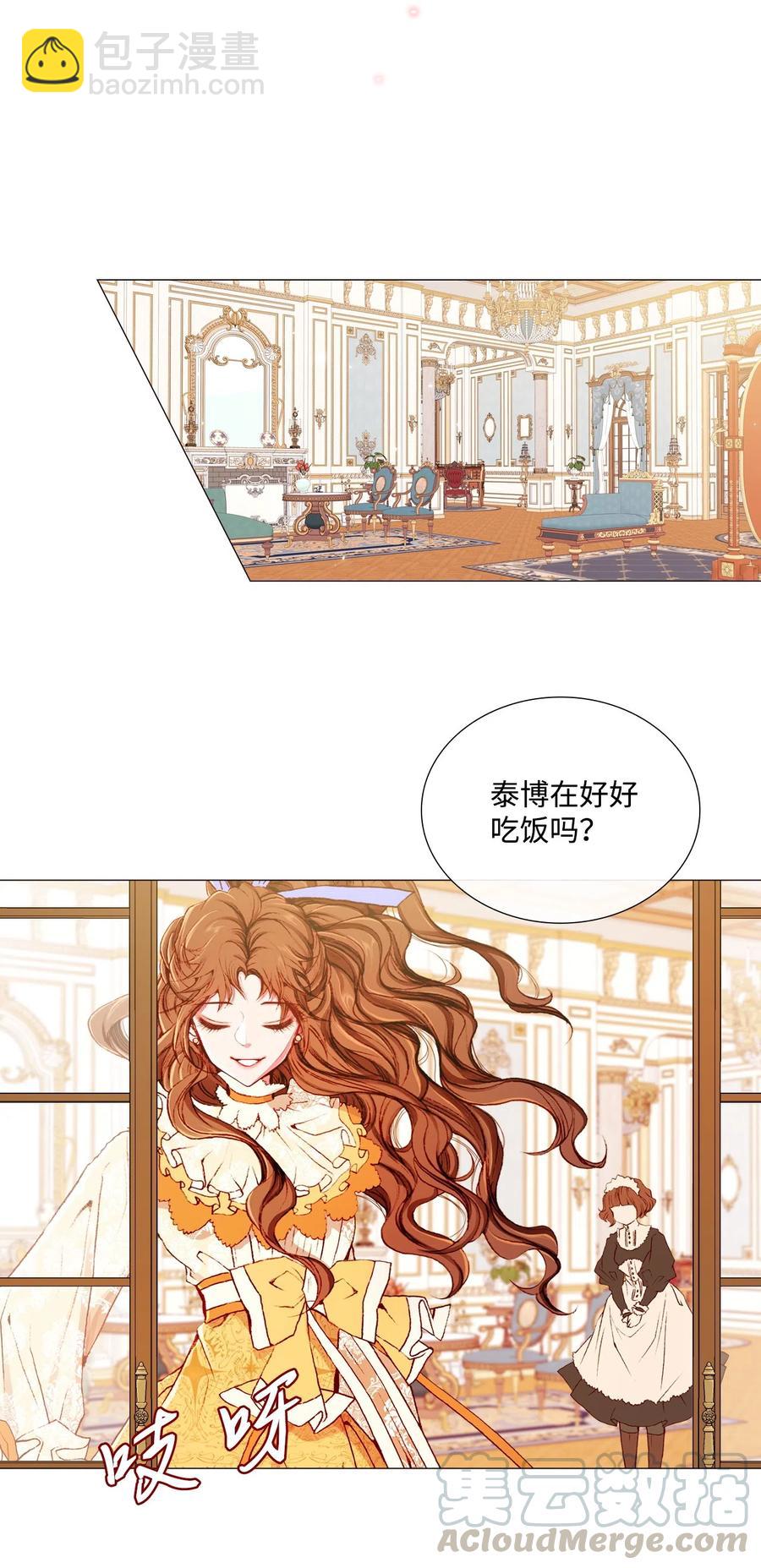09 带回府邸44