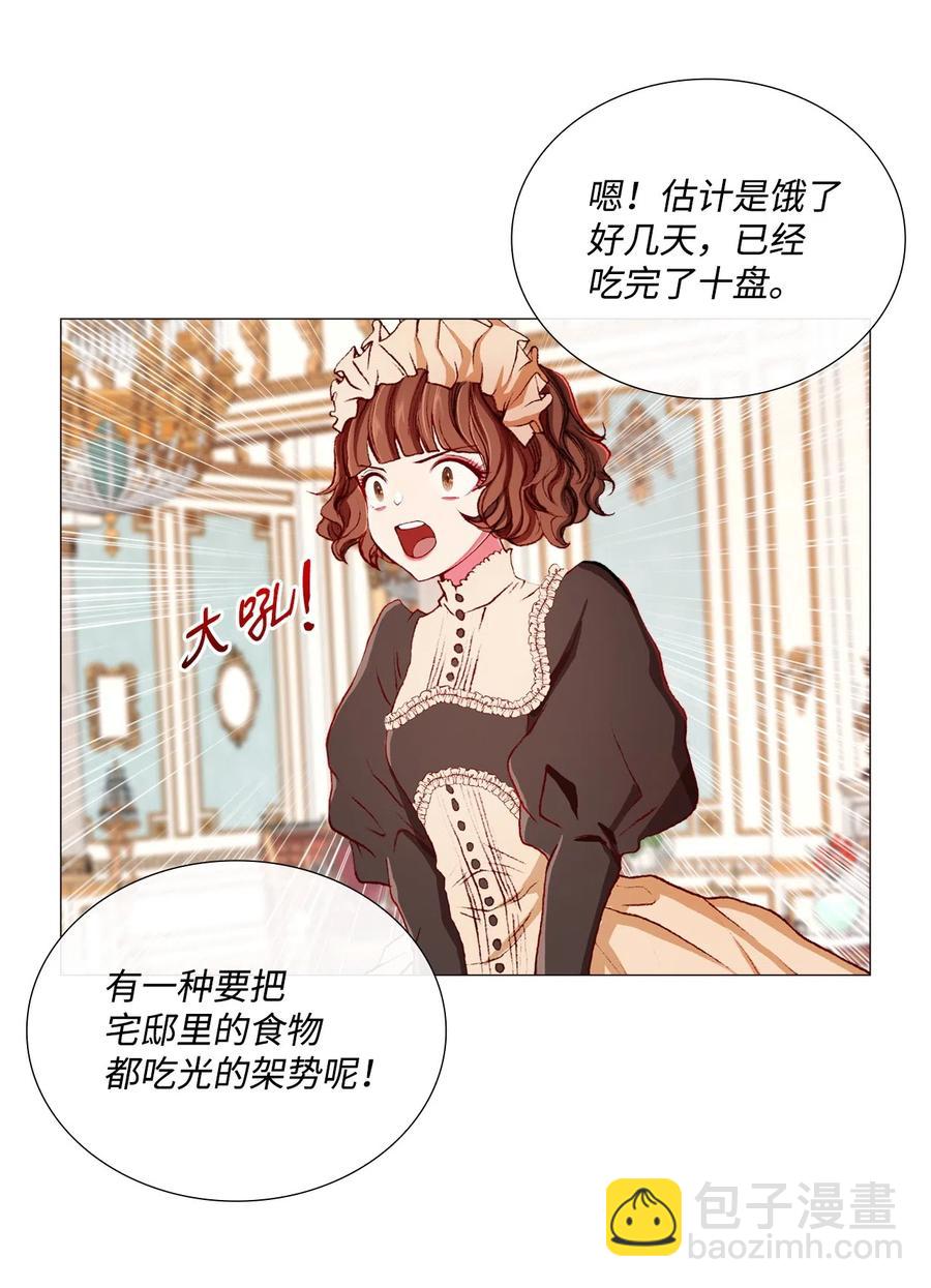 09 带回府邸45
