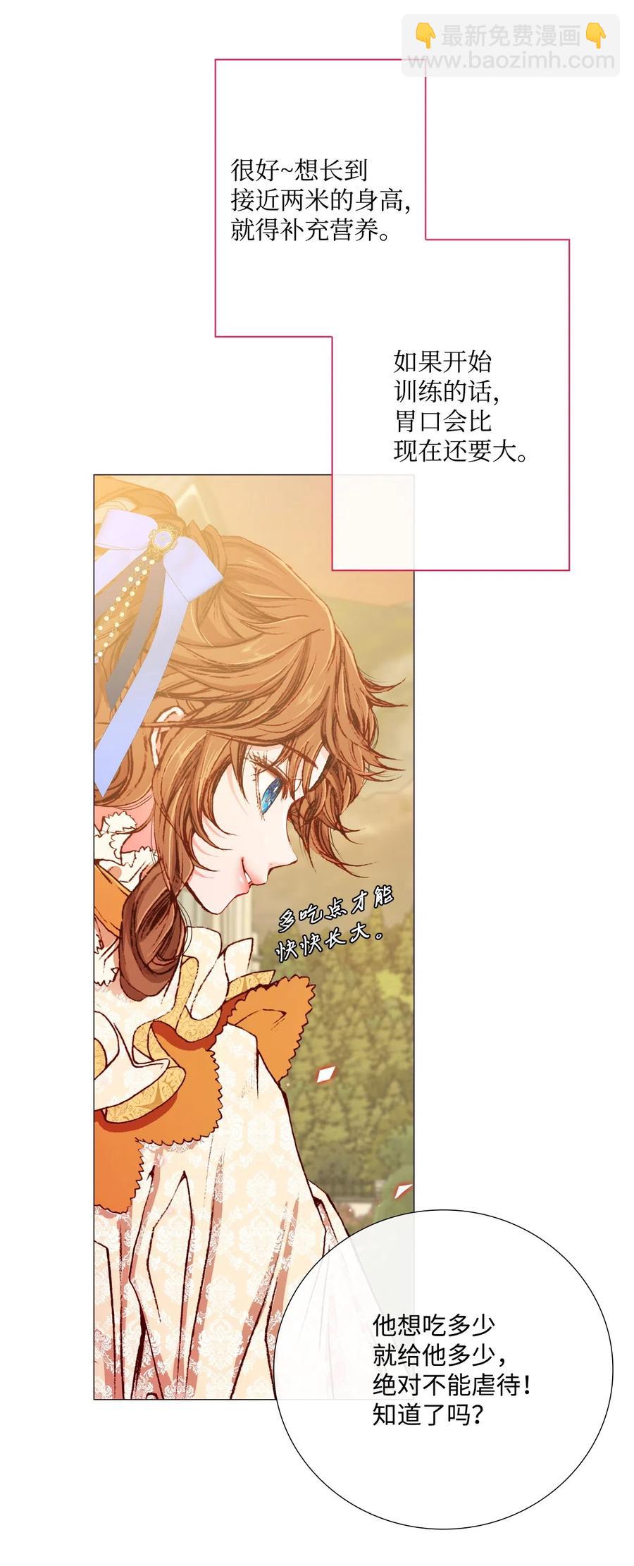 09 带回府邸46