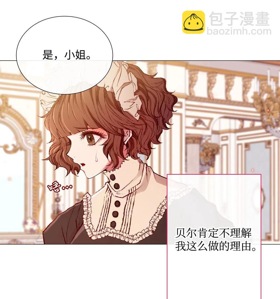 09 带回府邸51