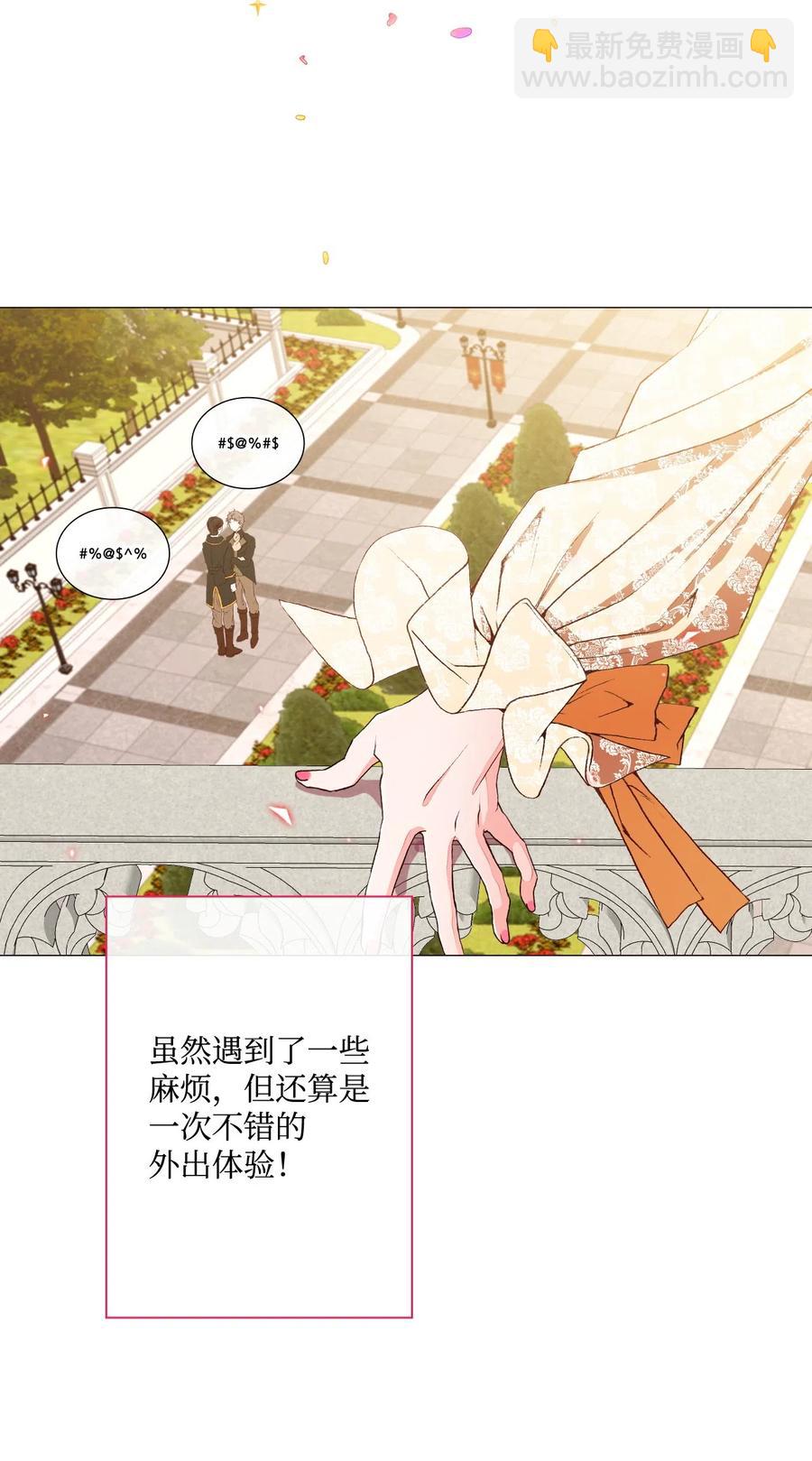 09 带回府邸54