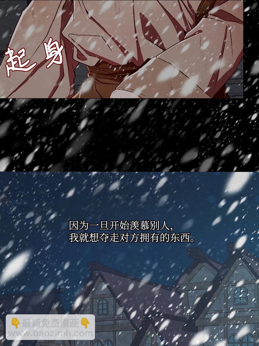 09 带回府邸9