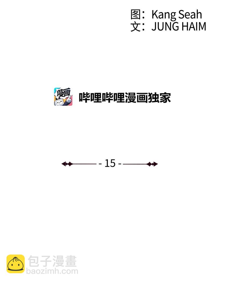 15 通过测试3