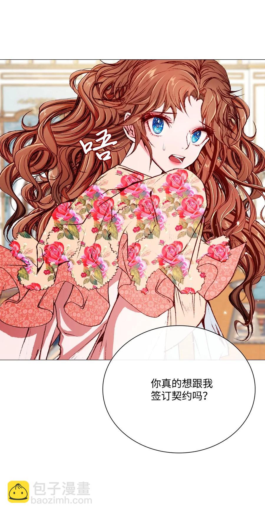 21 签订契约14