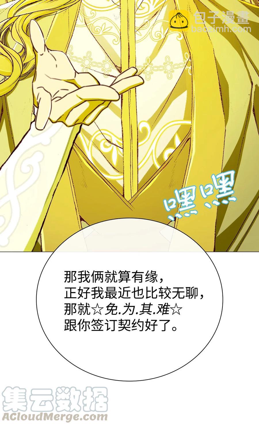 21 签订契约16