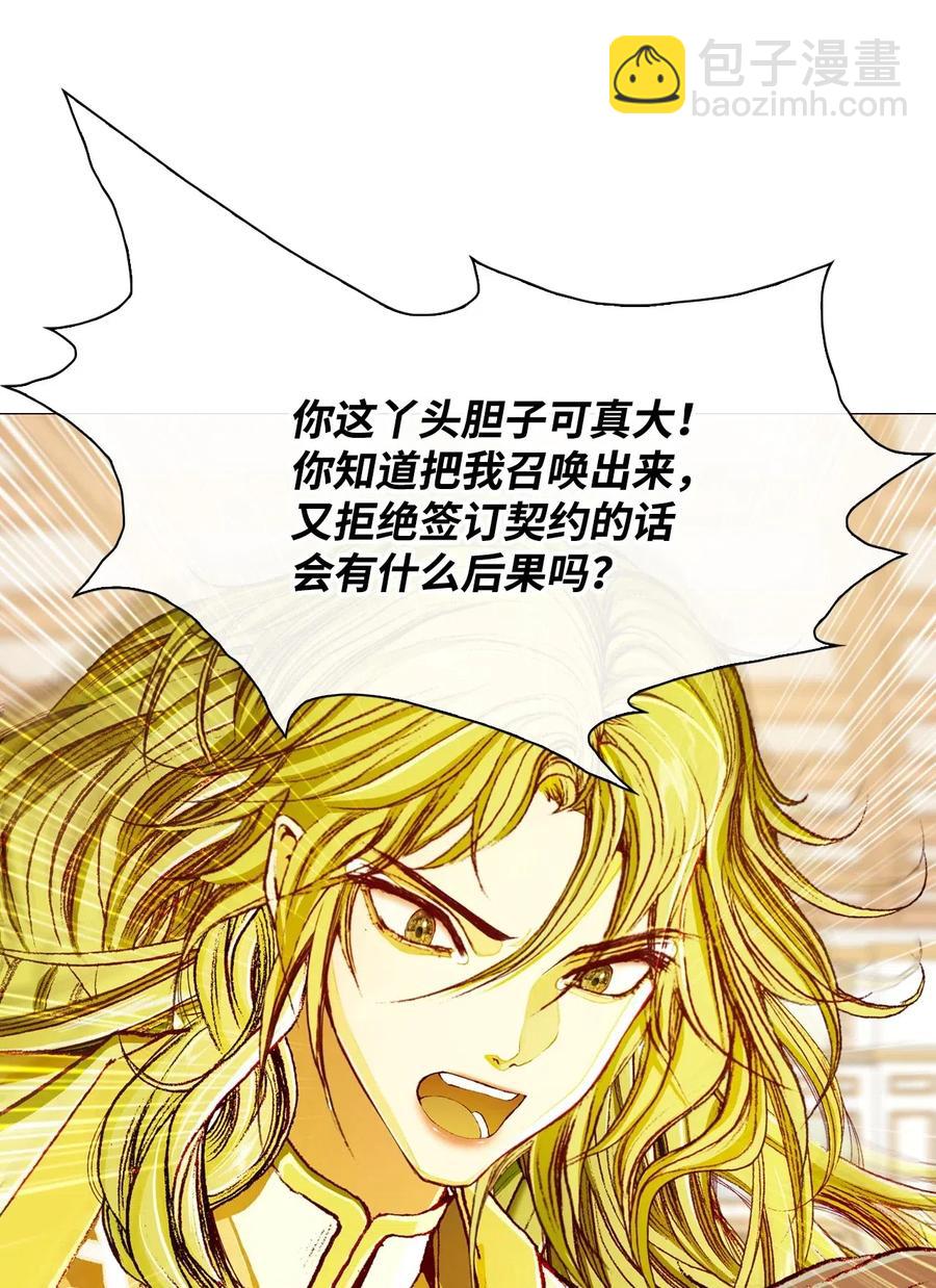 21 签订契约18