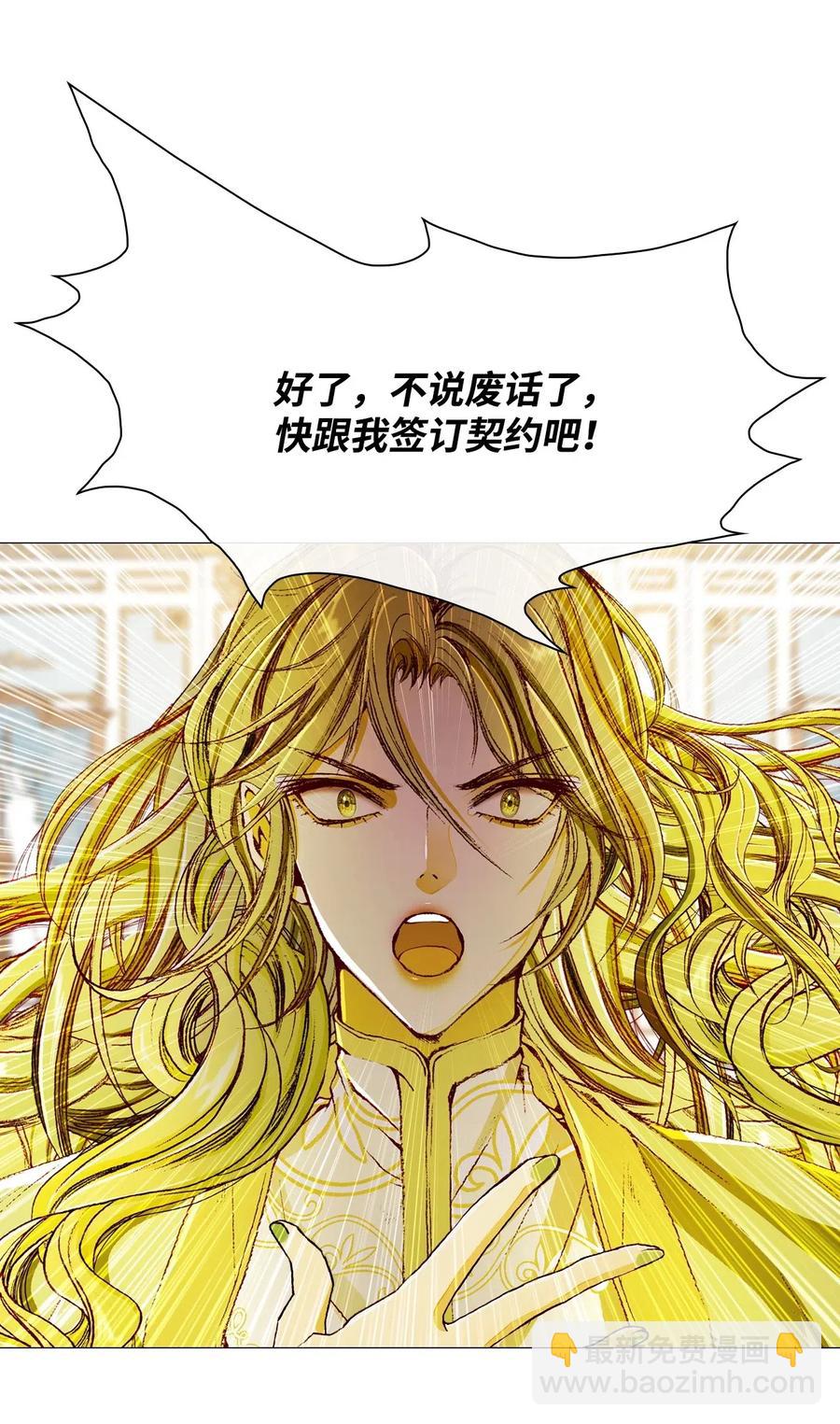 21 签订契约26